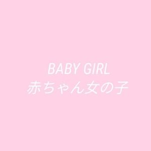 Meet your Posher, Cady